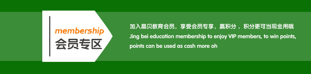 �������ӽ�����Աר��